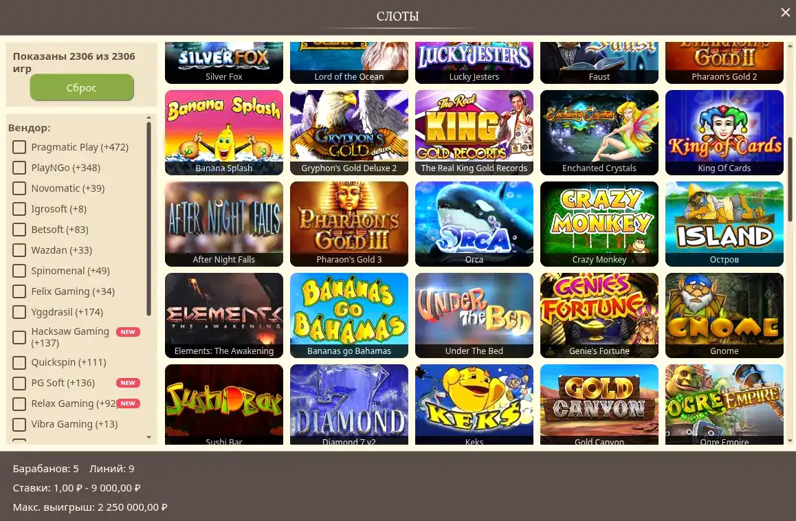 Служба поддержки Jetton Casino 24/7